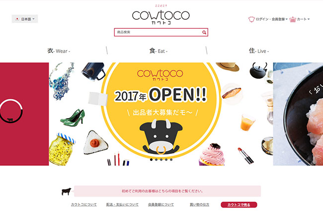 cowtoco